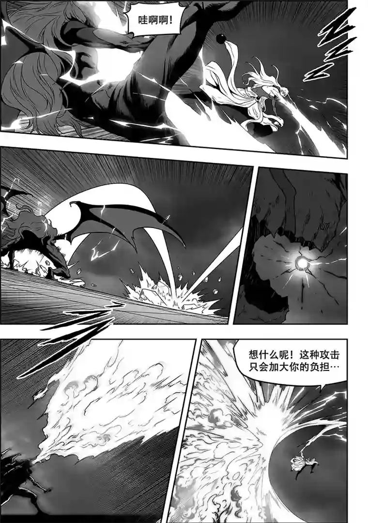 噬规者第307话 你踩线了…