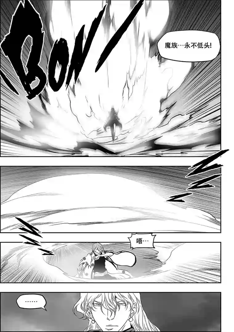 噬规者第307话 你踩线了…