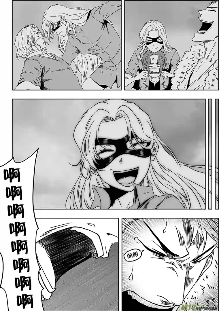 噬规者第316话 领袖