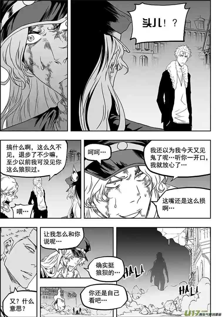 噬规者第316话 领袖
