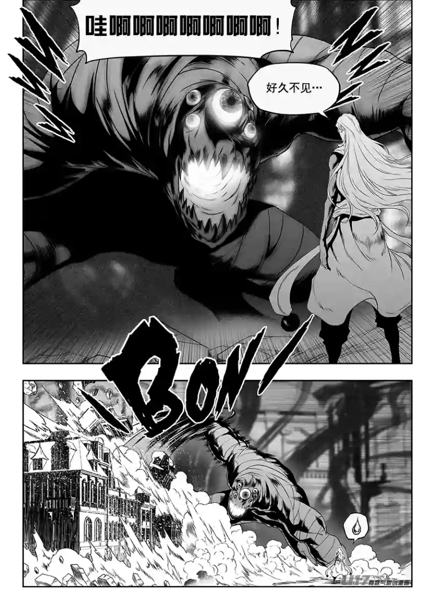 噬规者第317话 鸠占鹊巢