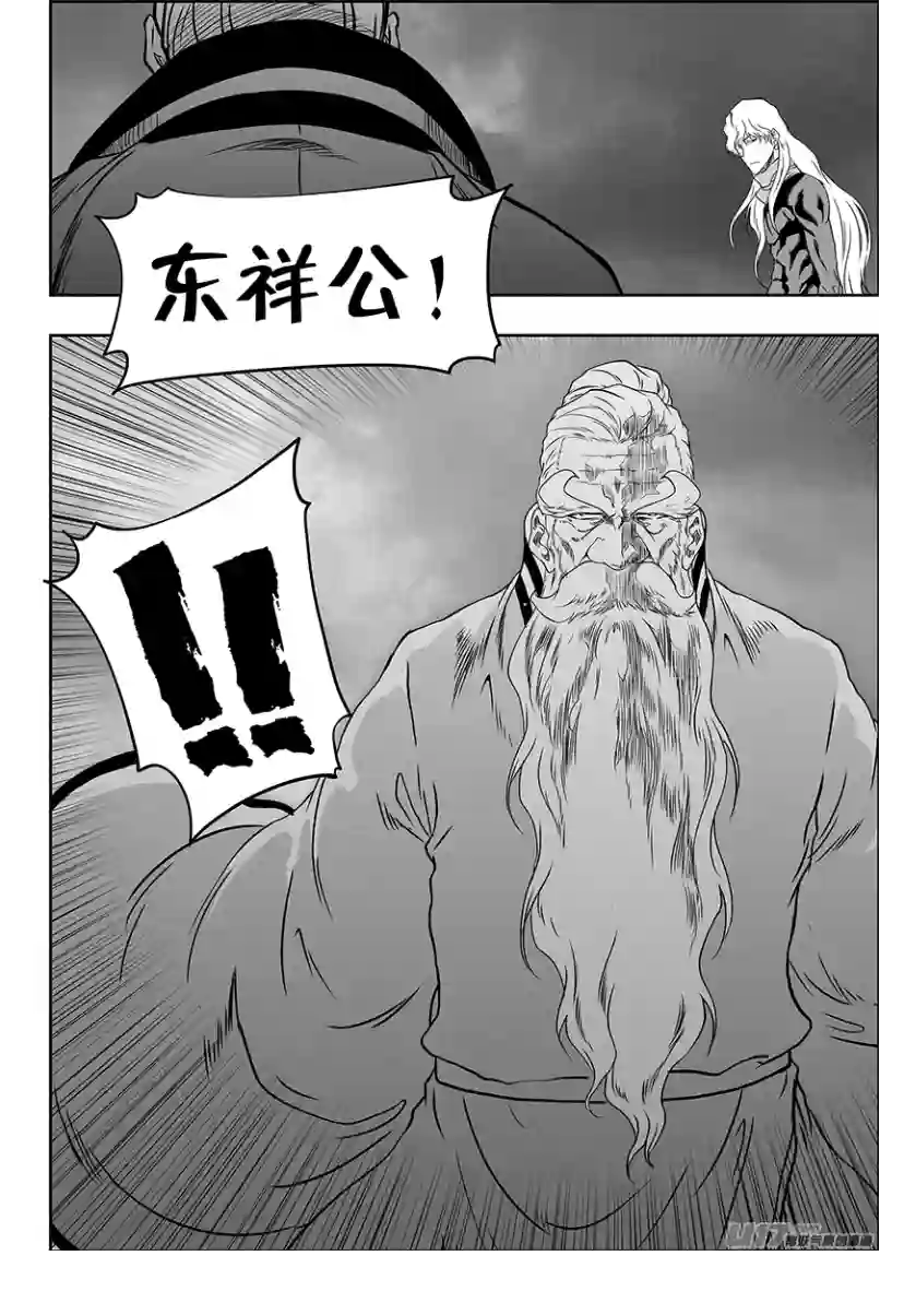 噬规者第317话 鸠占鹊巢