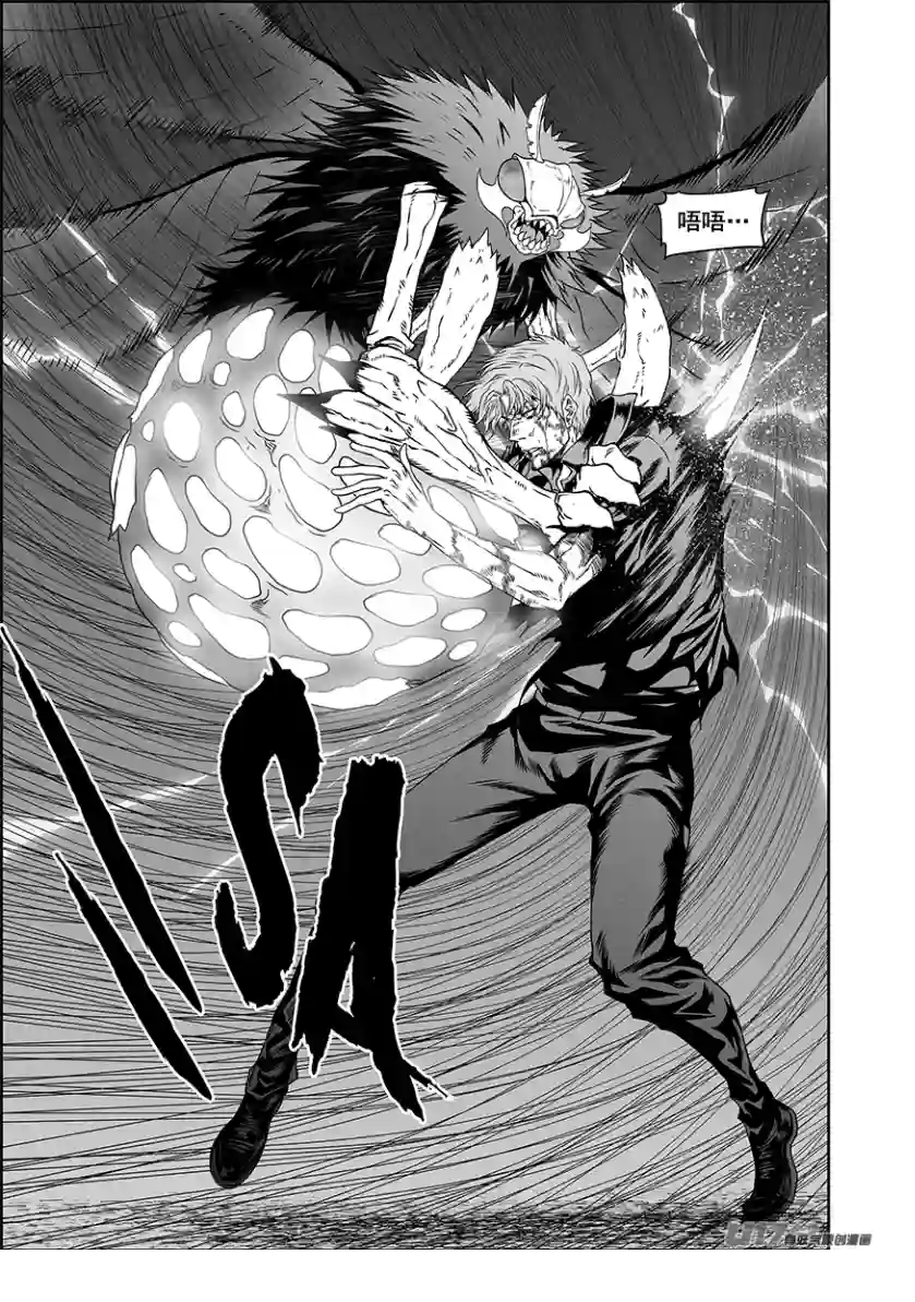 噬规者第321话 颠倒的信念