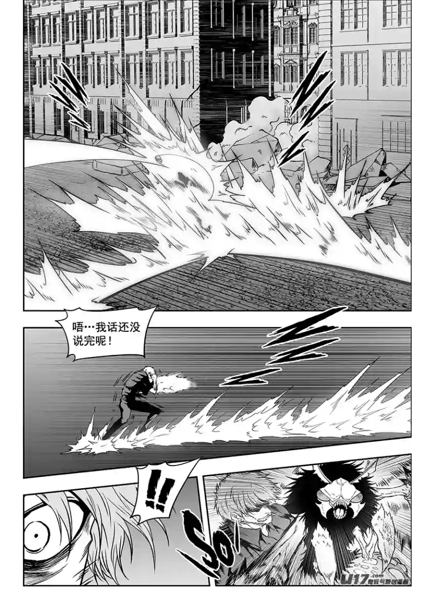 噬规者第321话 颠倒的信念