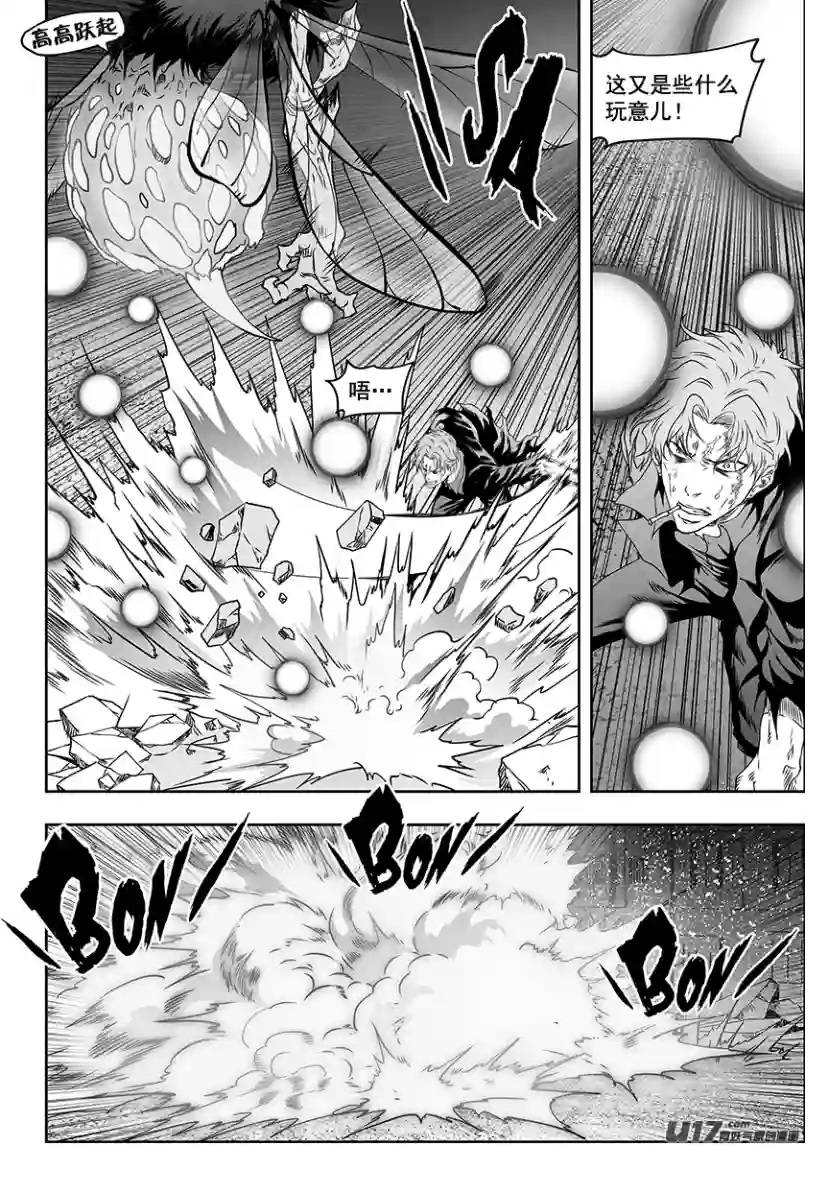 噬规者第321话 颠倒的信念