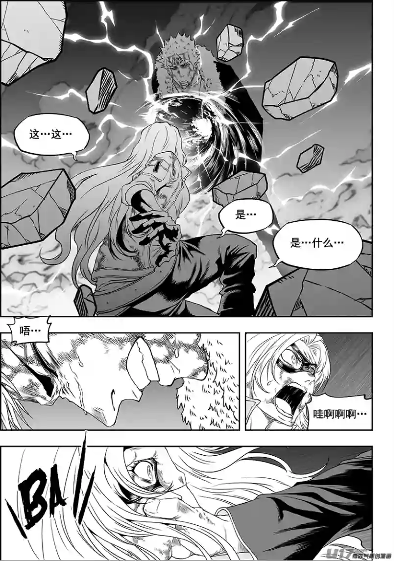 噬规者第326话 我们回家