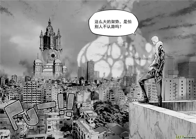 噬规者第327话 困龙出洞