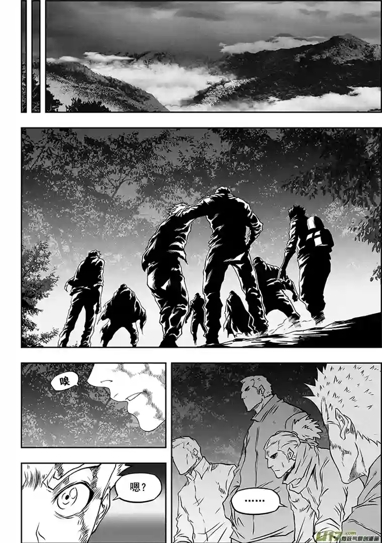 噬规者第327话 困龙出洞