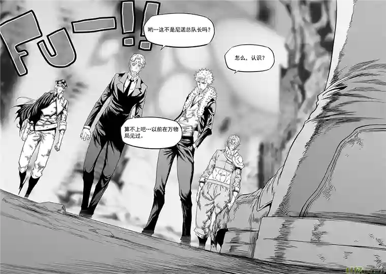 噬规者第329话 一人一军