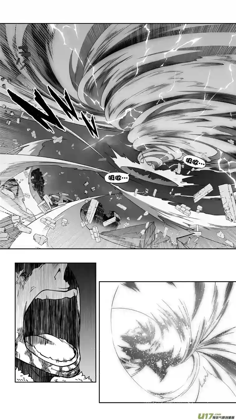 噬规者第334话 识破