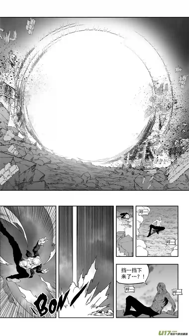 噬规者第334话 识破