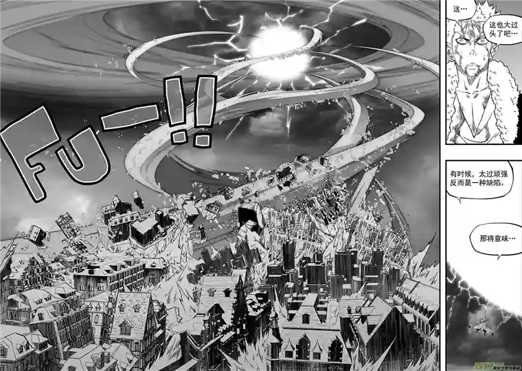 噬规者第334话 识破