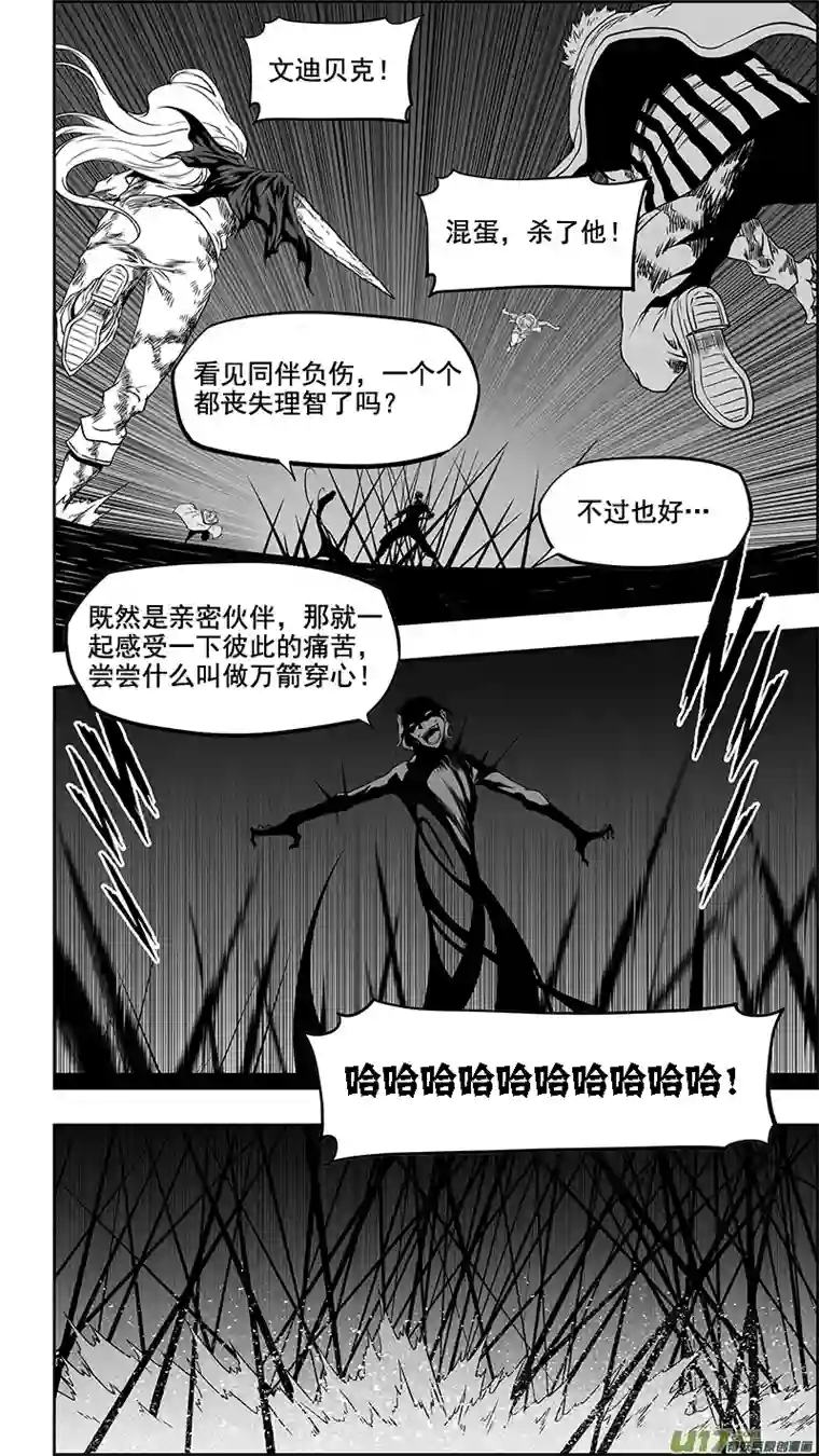 噬规者第337话 拳拳到肉的战斗