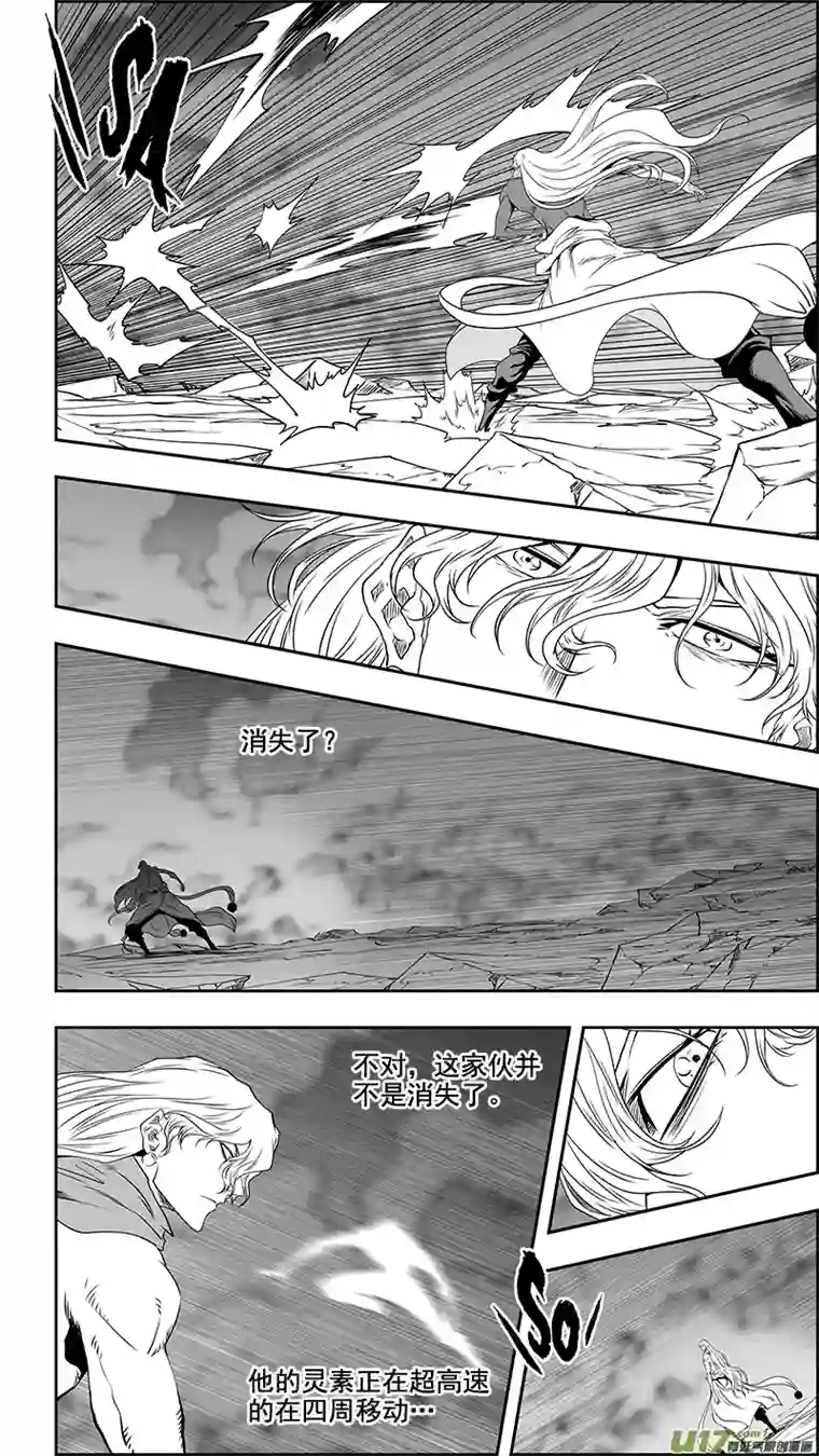 噬规者第339话 直面恐惧