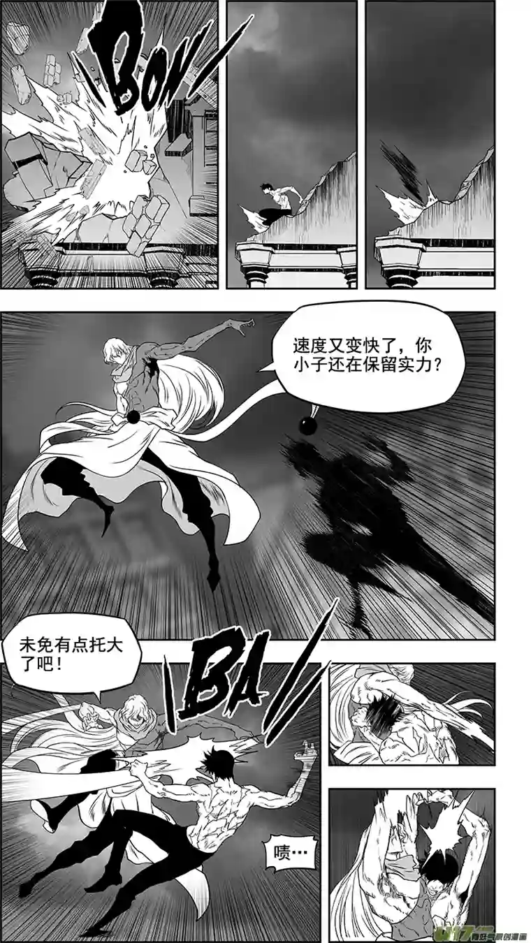 噬规者第340话 无力的抵抗