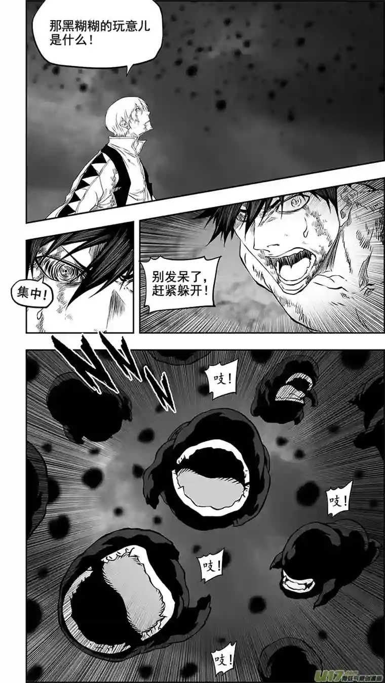 噬规者第343话 急眼了