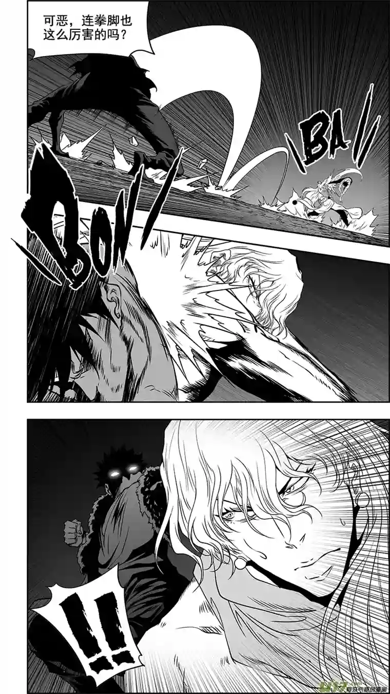 噬规者第345话 抱歉 来晚了