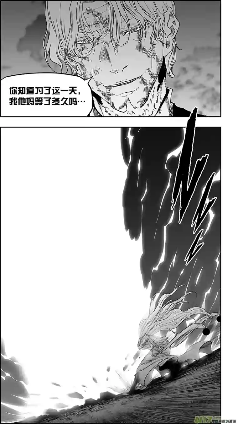 噬规者第347话 网