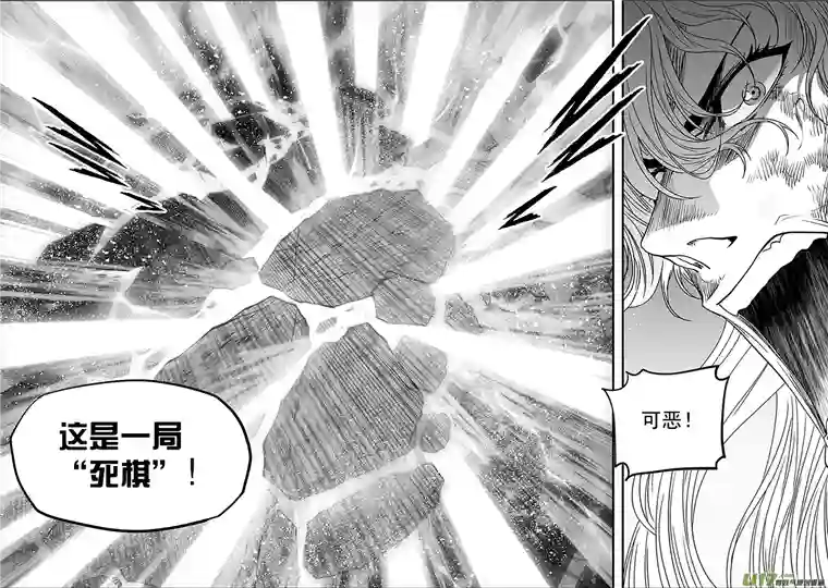 噬规者第347话 网