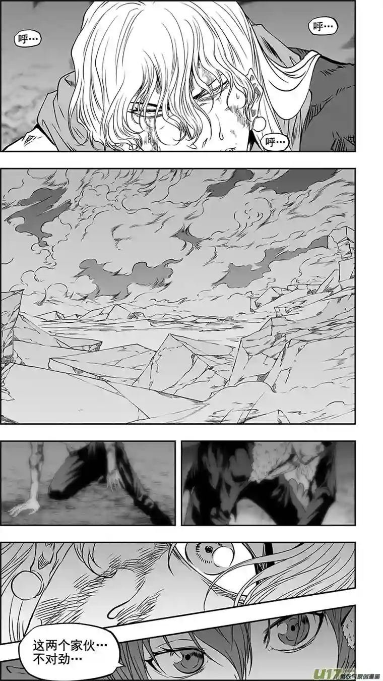 噬规者第347话 网