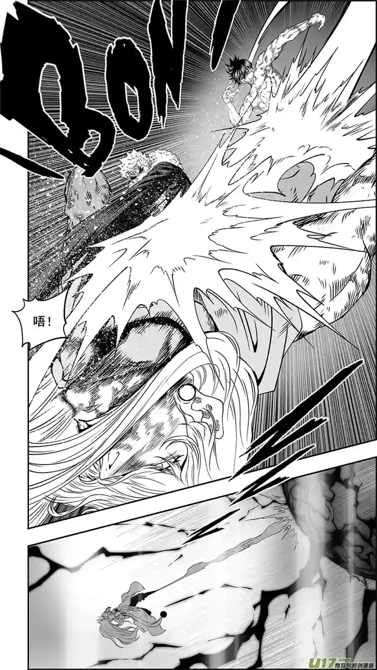 噬规者第348话 垂死挣扎