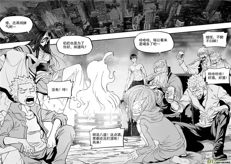 噬规者第349话 大战之后……