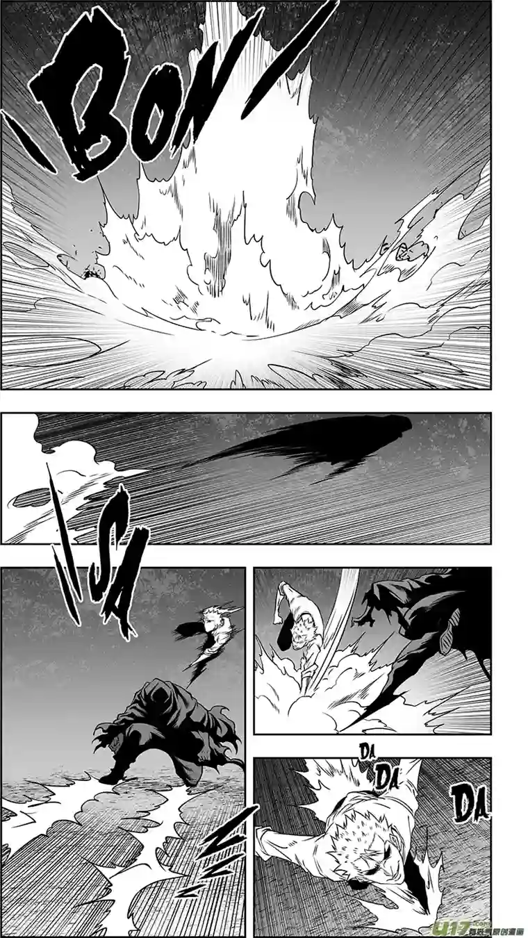 噬规者第351话 入侵者