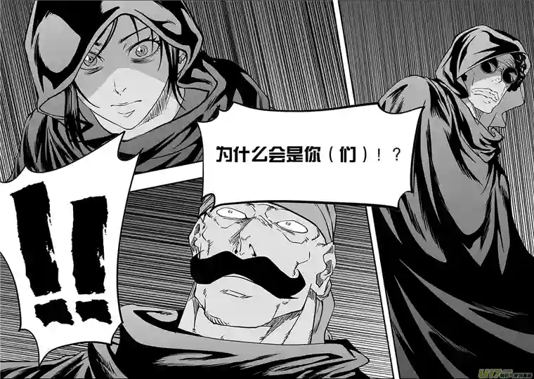 噬规者第351话 入侵者