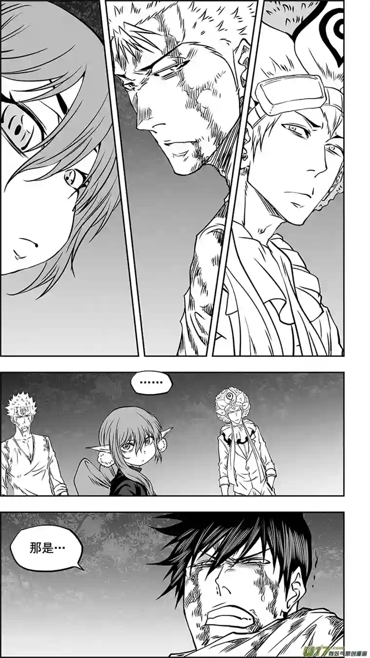 噬规者第354话 赌局