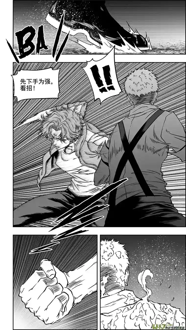 噬规者第355话 新老交替