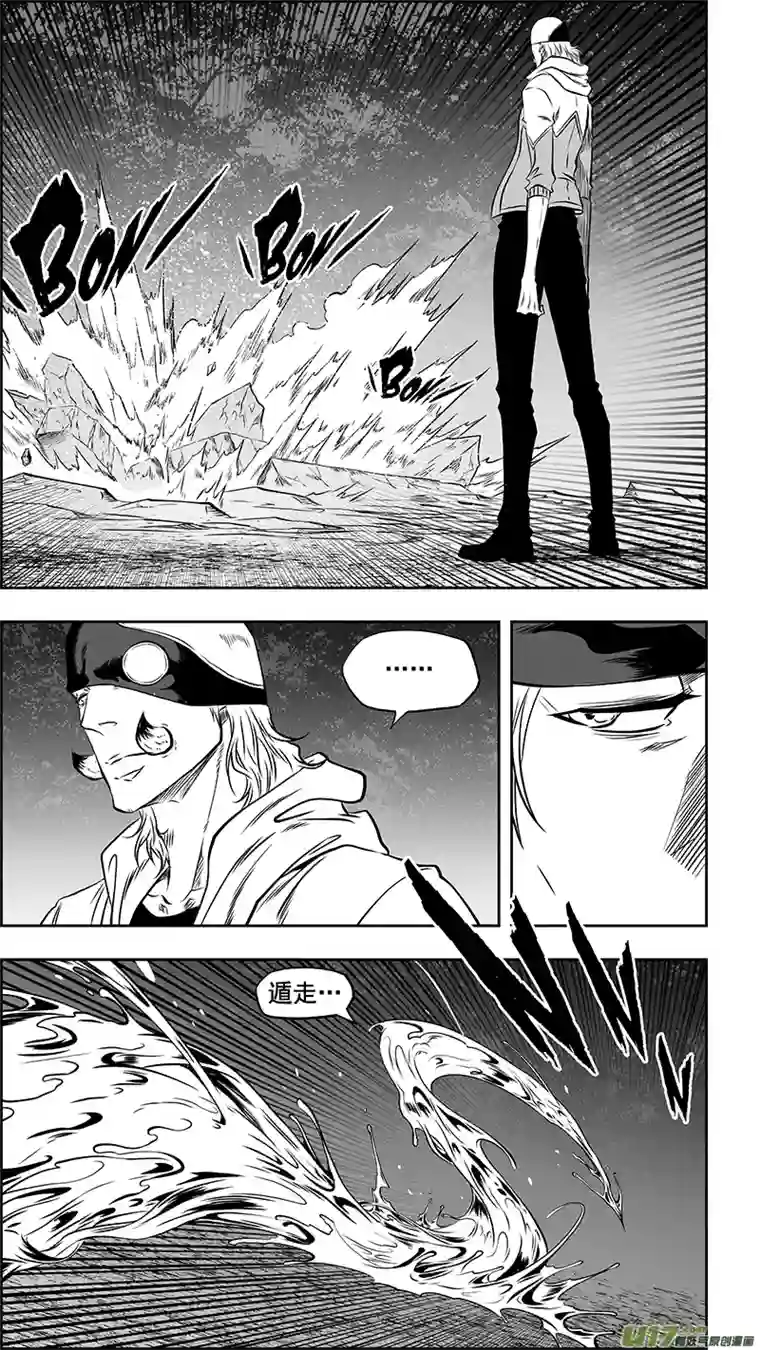 噬规者第356话 1V3