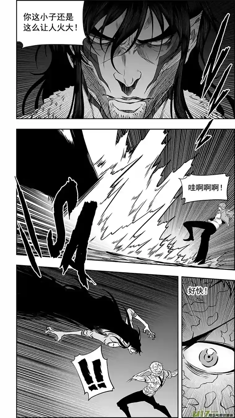 噬规者第356话 1V3