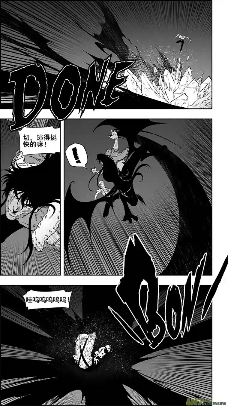 噬规者第356话 1V3