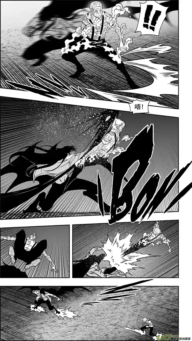 噬规者第356话 1V3