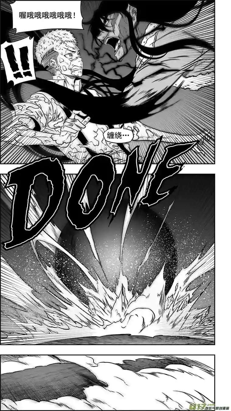 噬规者第356话 1V3