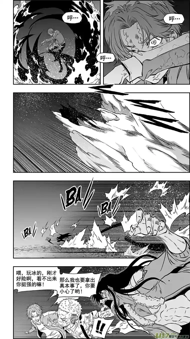 噬规者第356话 1V3