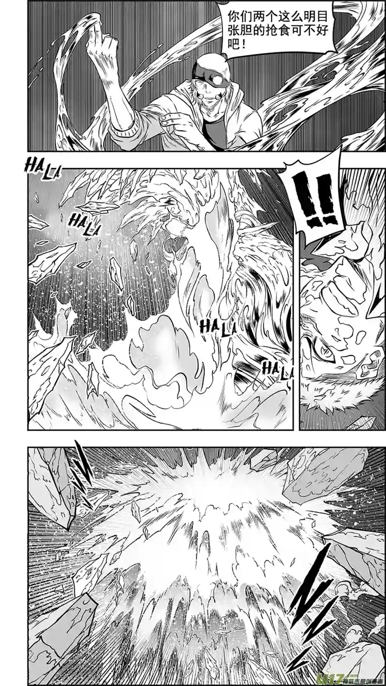 噬规者第358话 目的