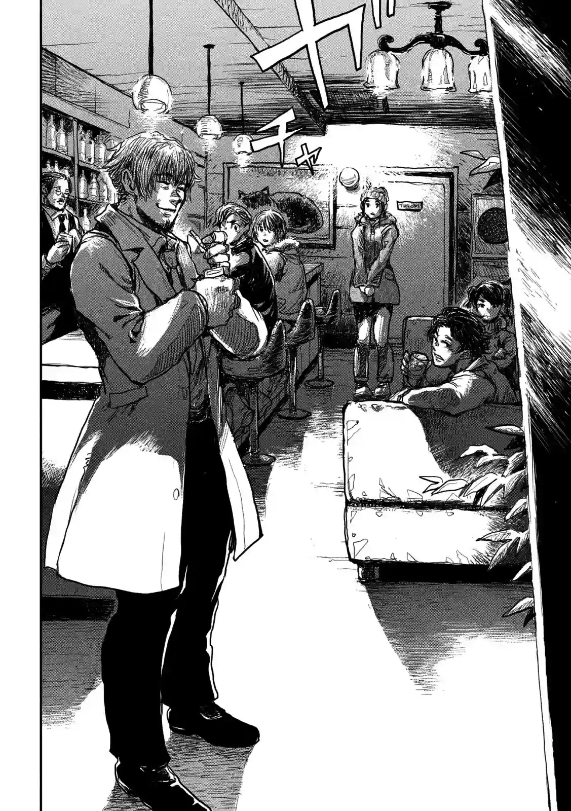 在你成为野兽之前第03话