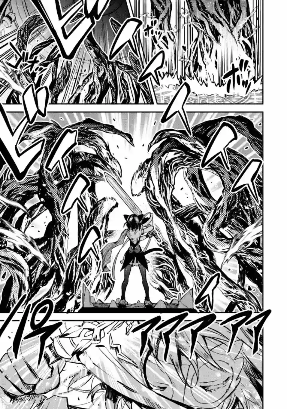 转生成为魔剑 Another Wish第04话