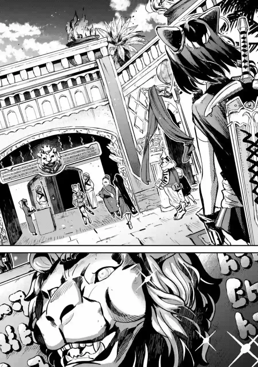 转生成为魔剑 Another Wish第10话