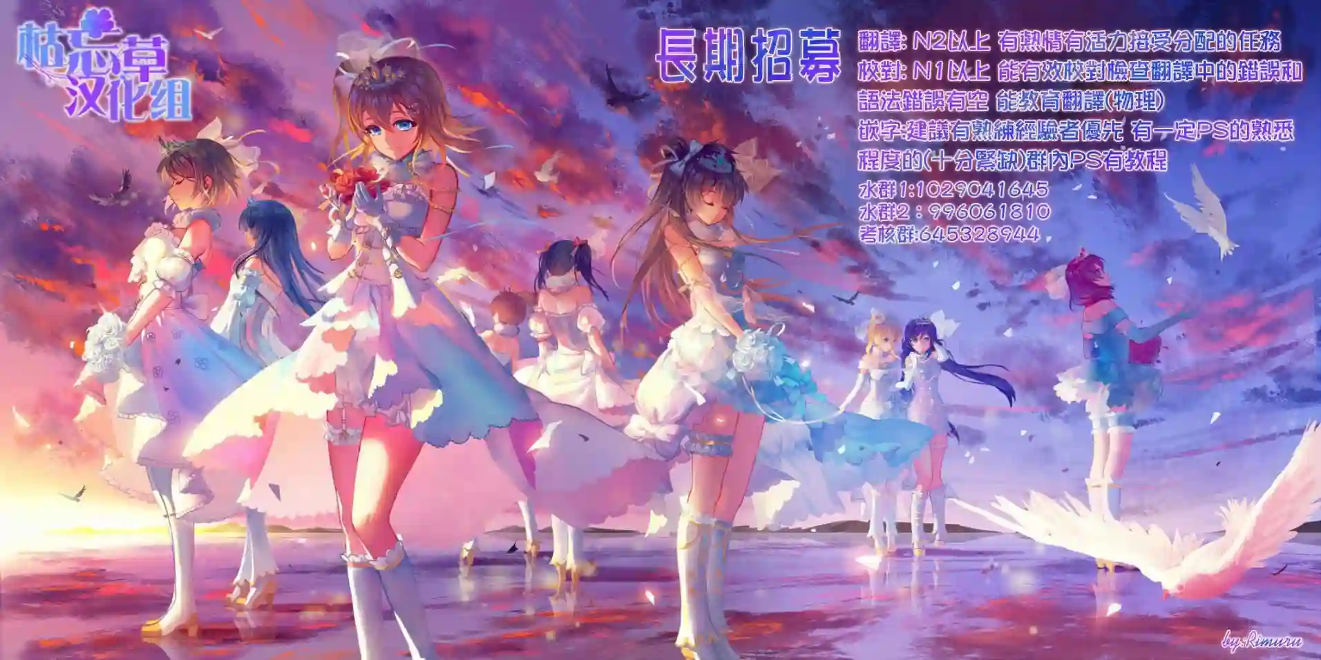 转生成为魔剑 Another Wish第16话