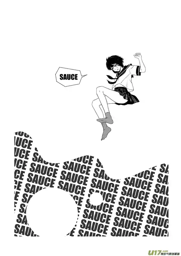 初次见面我是番茄沙司第一话