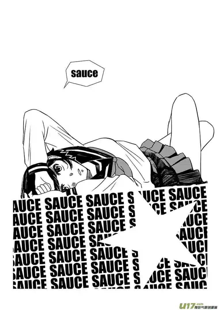 初次见面我是番茄沙司第二话