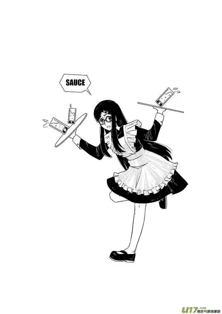 初次见面我是番茄沙司第二话