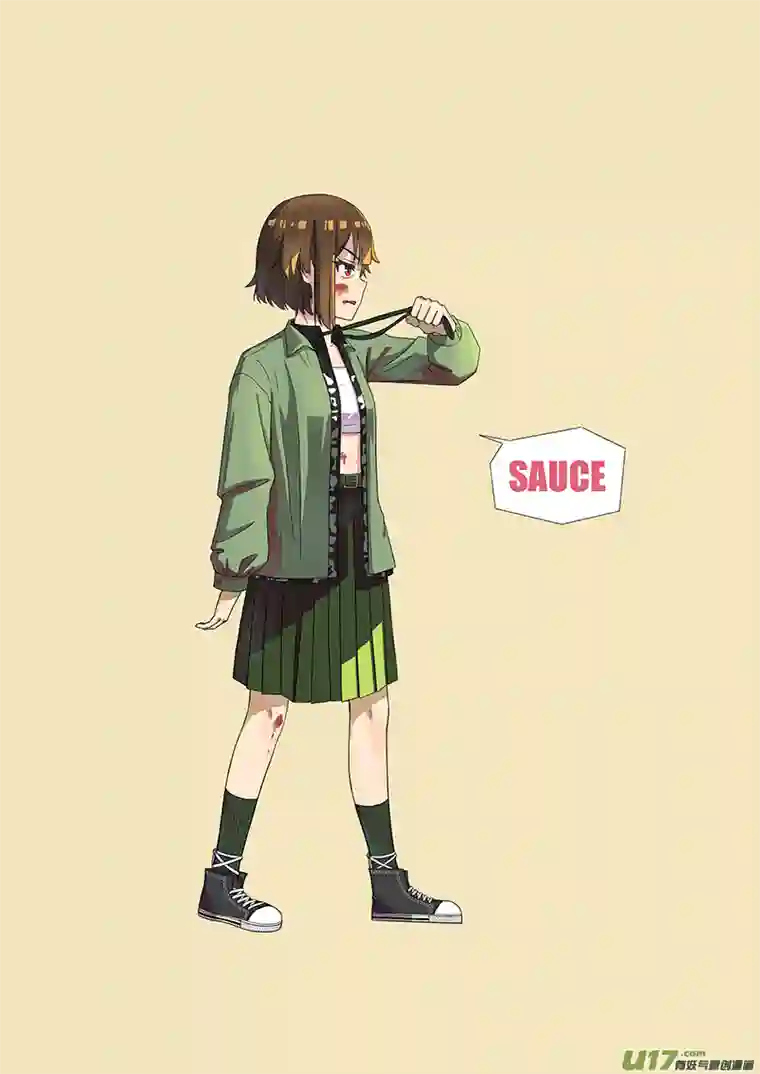 初次见面我是番茄沙司第三话