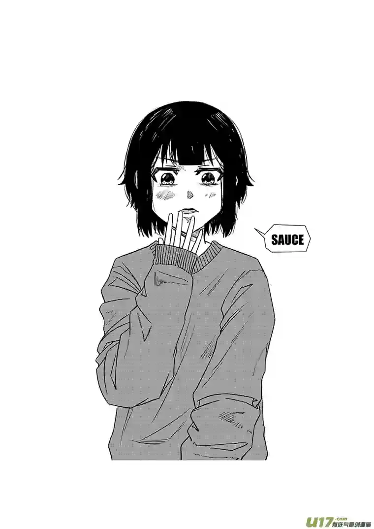 初次见面我是番茄沙司第三话