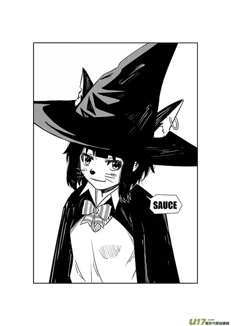 初次见面我是番茄沙司第四话