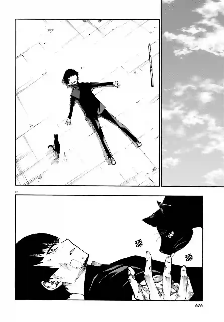 SSSS.GRIDMAN 公主与武士第10话