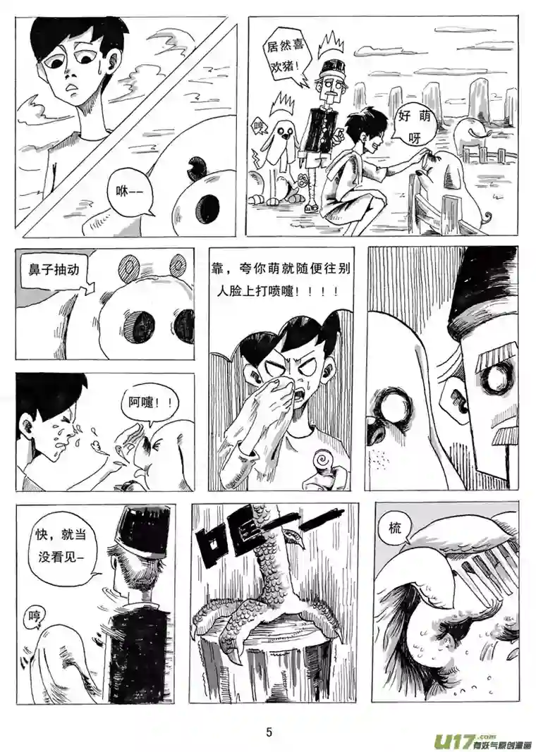 沙葵第二话 乔治.ok.邦