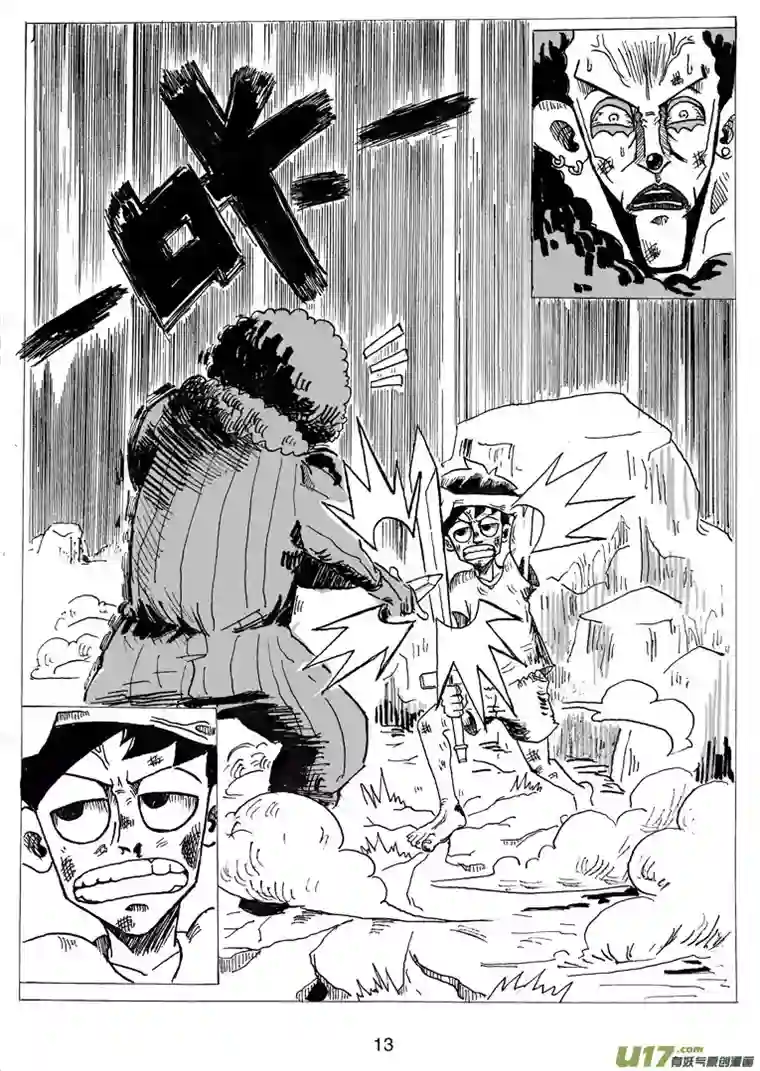 沙葵第三话 乔治.依其幼